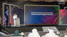 جانب من حفل التدشين