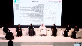 جانب من المنتدى