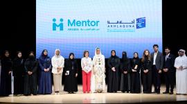 صورة جماعية على هامش الفعالية