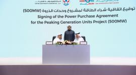 جانب من توقيع الاتفاقية