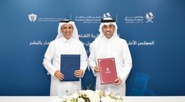 جانب من توقيع مذكرة التفاهم