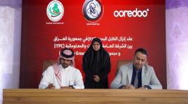 جانب من توقيع الاتفاقية