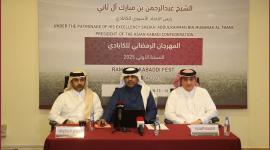 جانب من المؤتمر الصحفي