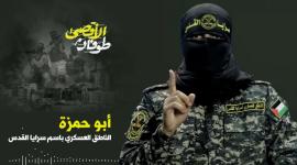 أبو حمزة الناطق الرسمي باسم سرايا القدس