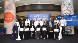 جانب من تكريم الفائزين