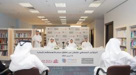 جانب من المؤتمر الصحفي