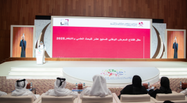 جانب من المؤتمر