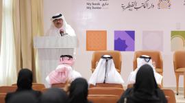 جانب من الندوة