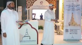 جناح المركز بالميناء القديم