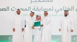 جانب من تكريم الفائزين