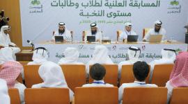 جانب من الإعلان عن أسماء الفائزين