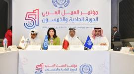 جانب من المؤتمر