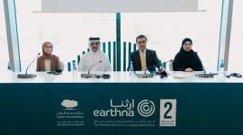 إطلاق النسخة الثانية من قمة إرثنا