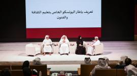 جانب من الملتقى