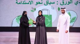 جانب من تكريم الفائزين