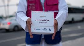 وجبات إفطار قطر الخيرية