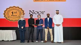 جانب من تكريم الفائزين