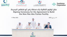 جانب من توقيع الاتفاقية