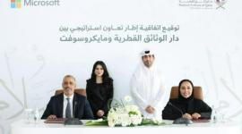 جانب من توقيع الاتفاقية