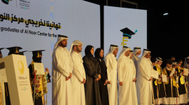 جانب من حفل التكريم