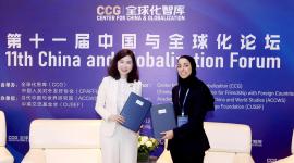 جانب من توقيع مذكرة التفاهم