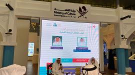 جانب من حفل التدشين