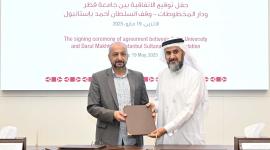 جانب من توقيع الاتفاقية