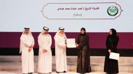 جانب من حفل التكريم