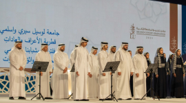 جانب من حفل التخرج