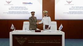 جانب من توقيع الاتفاقية