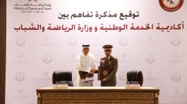 جانب من توقيع الاتفاقية