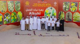 جانب من الفعالية