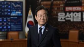 لي جيه ميونغ