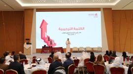 جانب من الملتقى