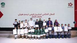 جانب من الحفل