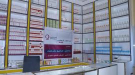 جانب من المركز الصحي