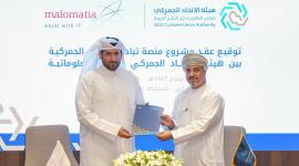 جانب من توقيع العقد