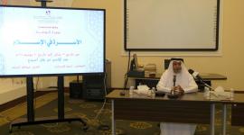 جانب من الدورة