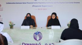 جانب من البرنامج الصيفي