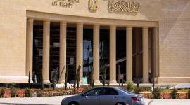 البنك المركزي المصري