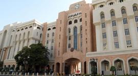 البنك المركزي العماني