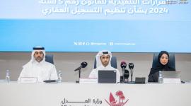 جانب من المؤتمر الصحفي