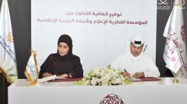 جانب من توقيع الاتفاقية