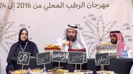 جانب من المهرجان