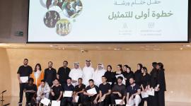 جانب من فعاليات الورشة