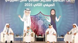 جانب من الحفل الختامي للمخيم