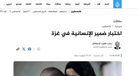 لقطة من مقال الرئيس التركي المنشور بالجزيرة نت