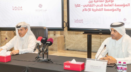 جانب من المؤتمر الصحفي