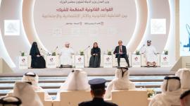 جانب من الندوة