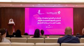 جانب من ورشة العمل